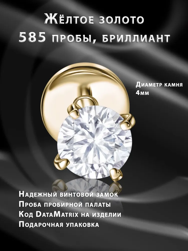 �������� ��� �������� � �������� � ����������� 4��, ����� ������