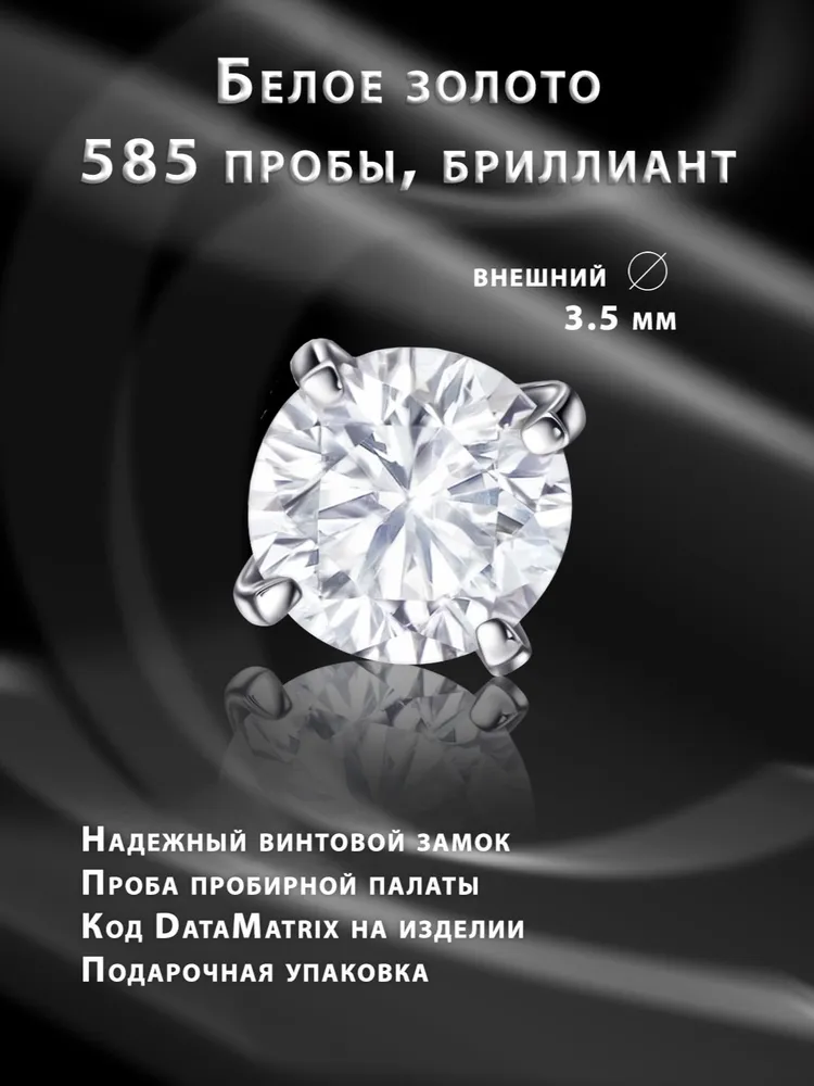    3.5    ,  