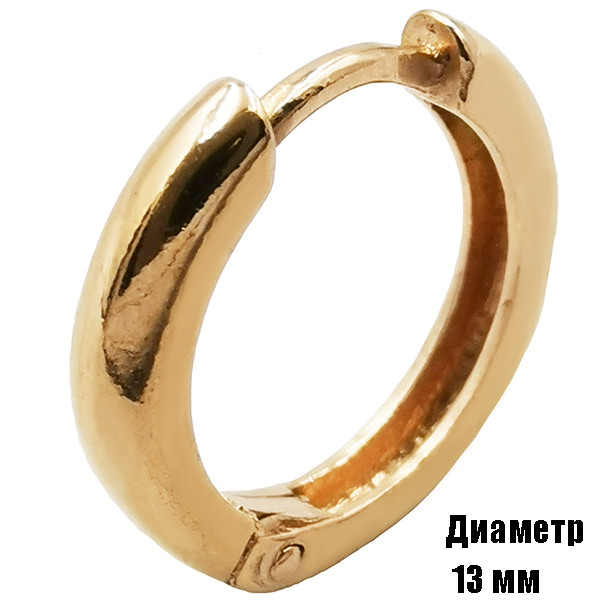 Серьга мужская золото кольцо