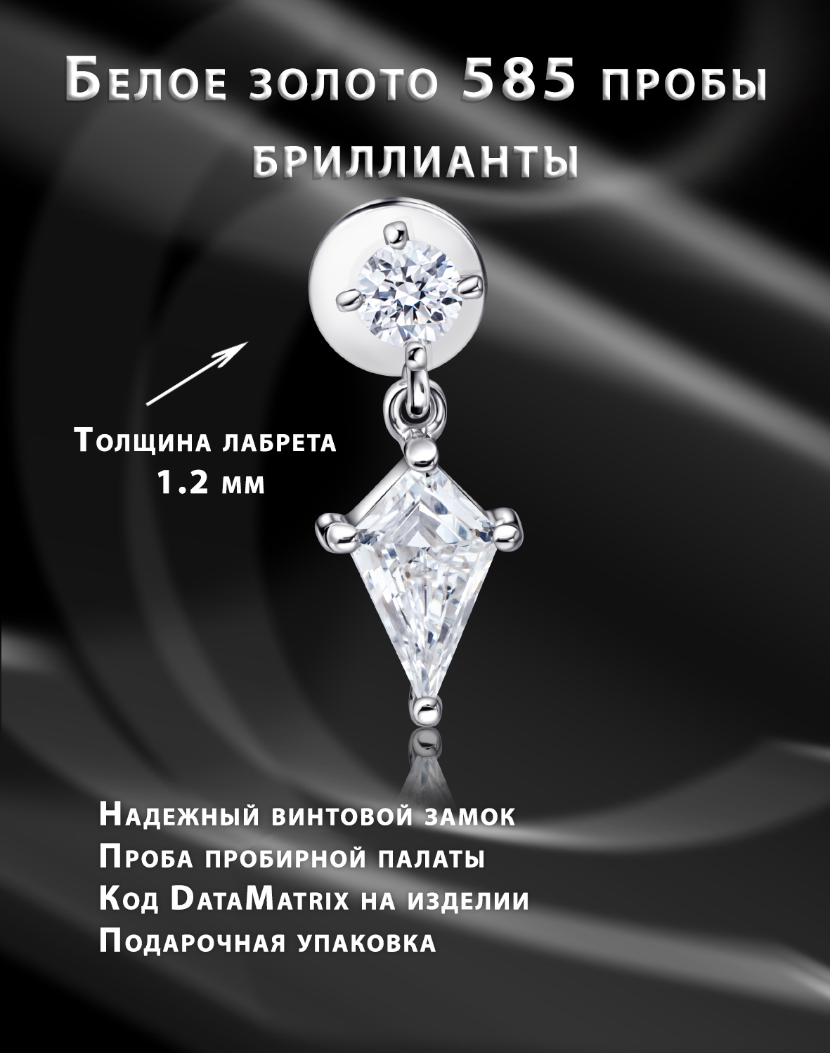 ������������� �������� ��� �������� � ������� ����������� �������� 585 �����