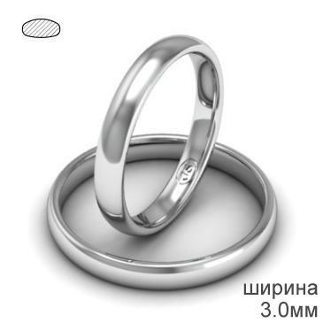 Кольца парные обручальные из белого золота Кольца парные обручальные из белого золота