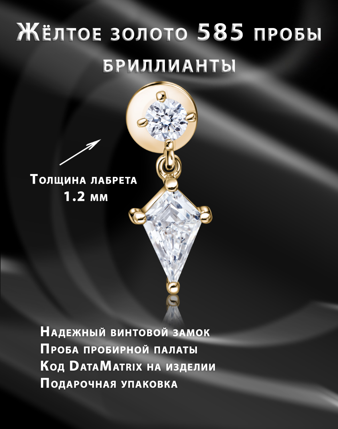 ������������� �������� ��� �������� � ������� �������� 585 �����