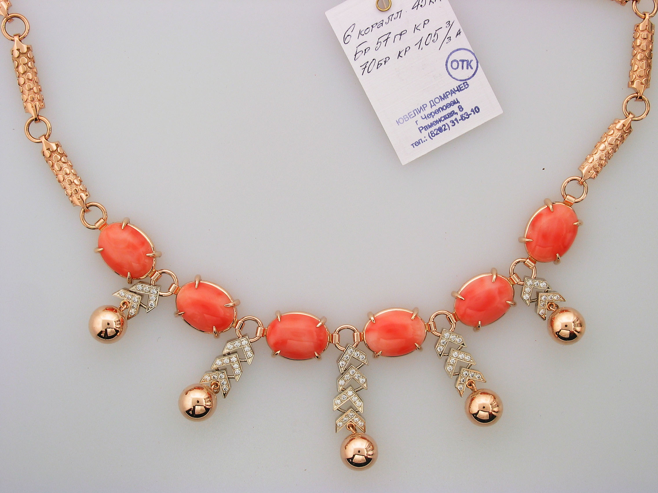 ������� ����� � ��������� � ������������