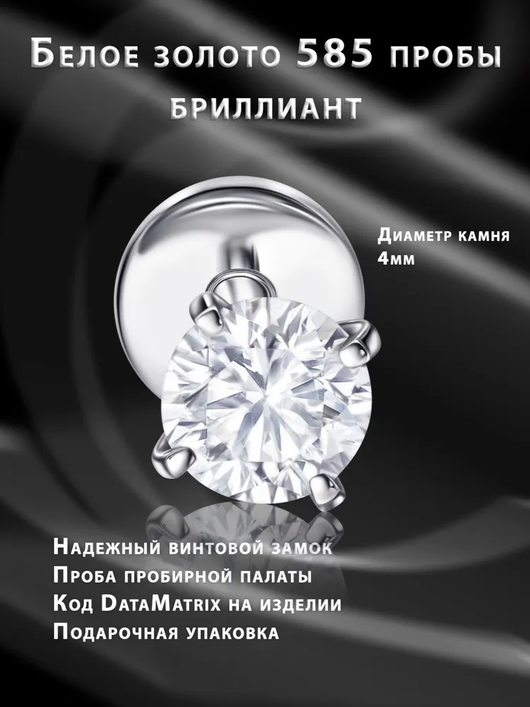 �������� ��� �������� � �������� � ����������� 4��, ����� ������